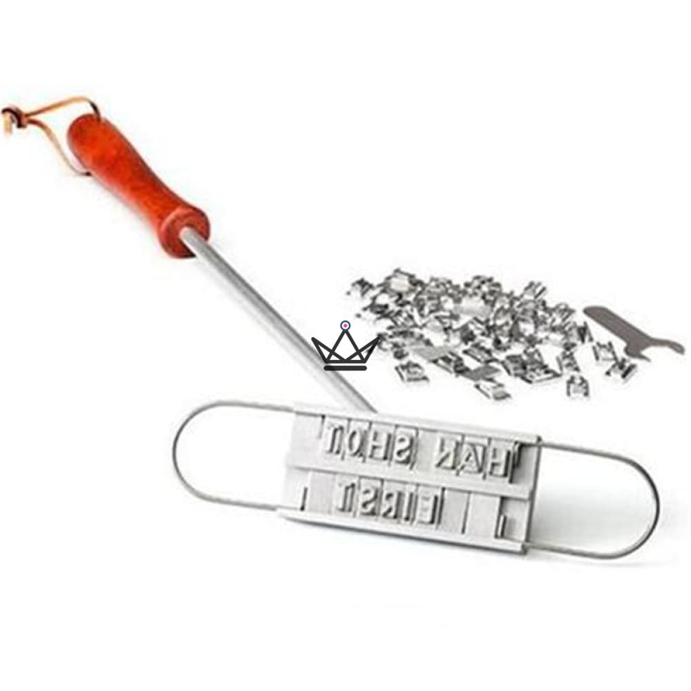 GRIZLY Customizable Barbecue Branding Iron — 55 interchangeable letters | iron & wood — view 5